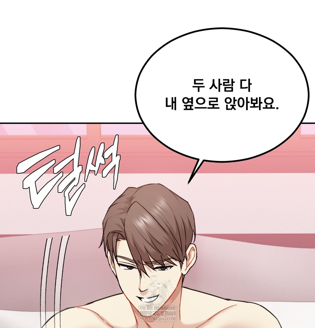 I Can’t Stand It, Sister-in-Law Raw - Chapter 25 [photo 60] - MangaPorn