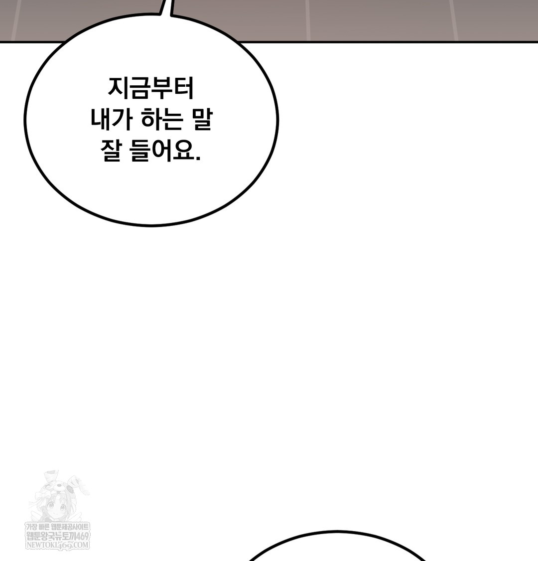 I Can’t Stand It, Sister-in-Law Raw - Chapter 25 [photo 62] - MangaPorn