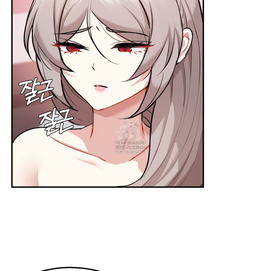 I Can’t Stand It, Sister-in-Law Raw - Chapter 25 [photo 70] - MangaPorn