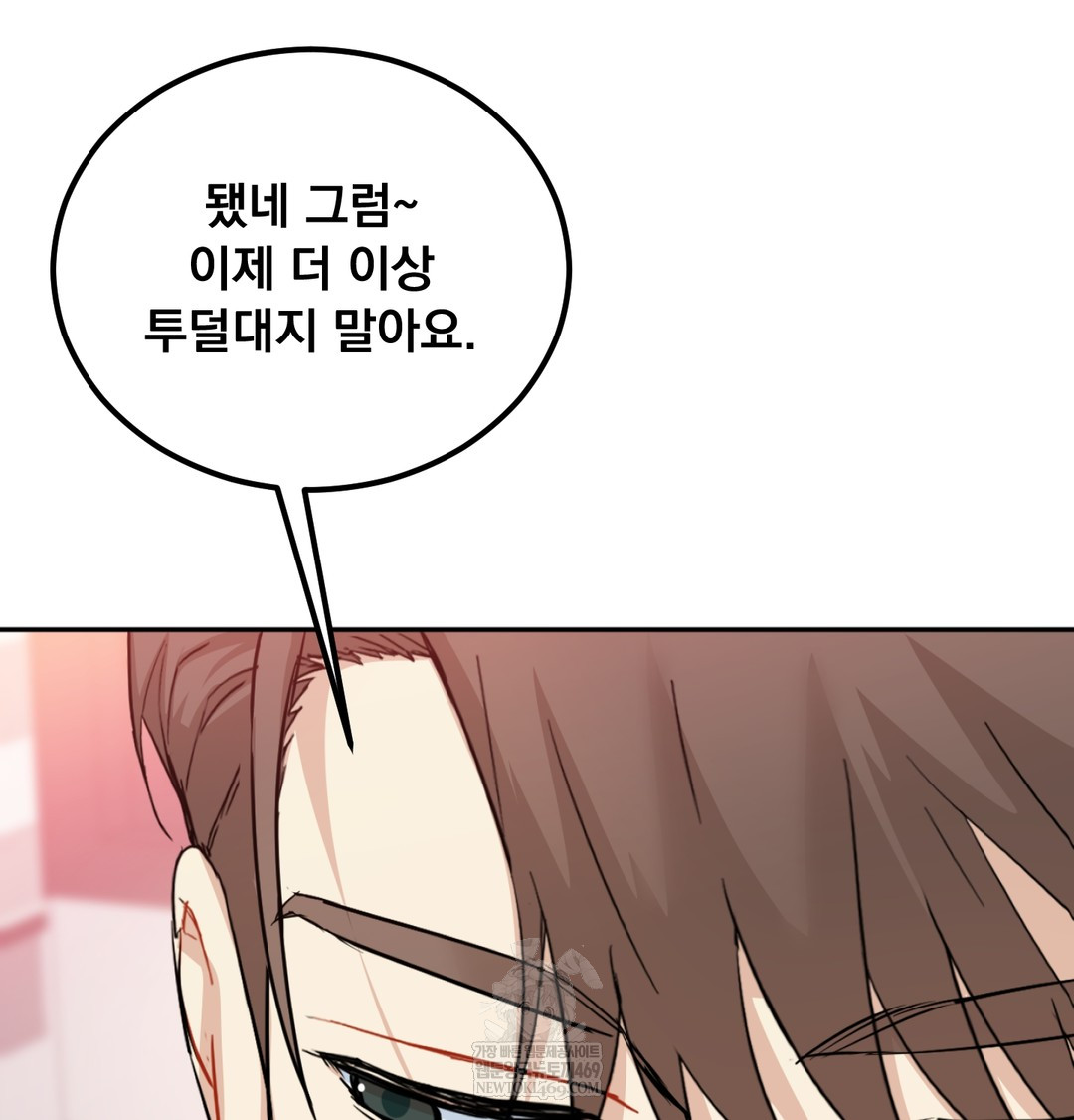 I Can’t Stand It, Sister-in-Law Raw - Chapter 25 [photo 73] - MangaPorn