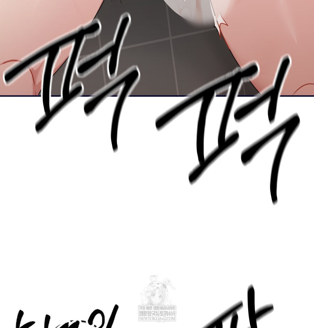 I Can’t Stand It, Sister-in-Law Raw - Chapter 25 [photo 8] - MangaPorn