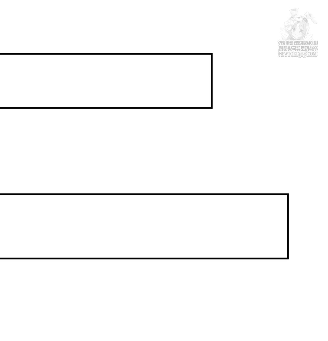 I Can’t Stand It, Sister-in-Law Raw - Chapter 25 [photo 85] - MangaPorn