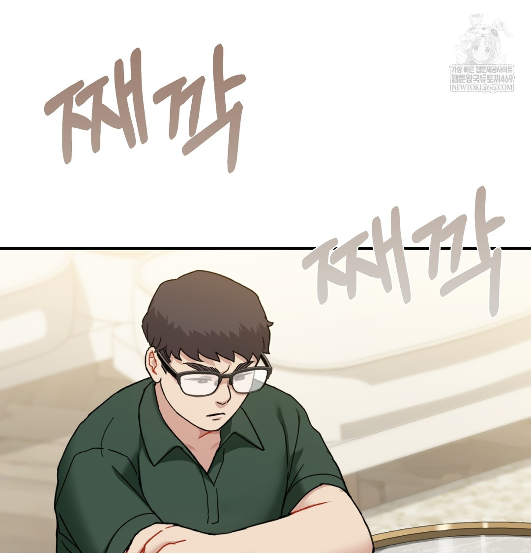 I Can’t Stand It, Sister-in-Law Raw - Chapter 25 [photo 86] - MangaPorn