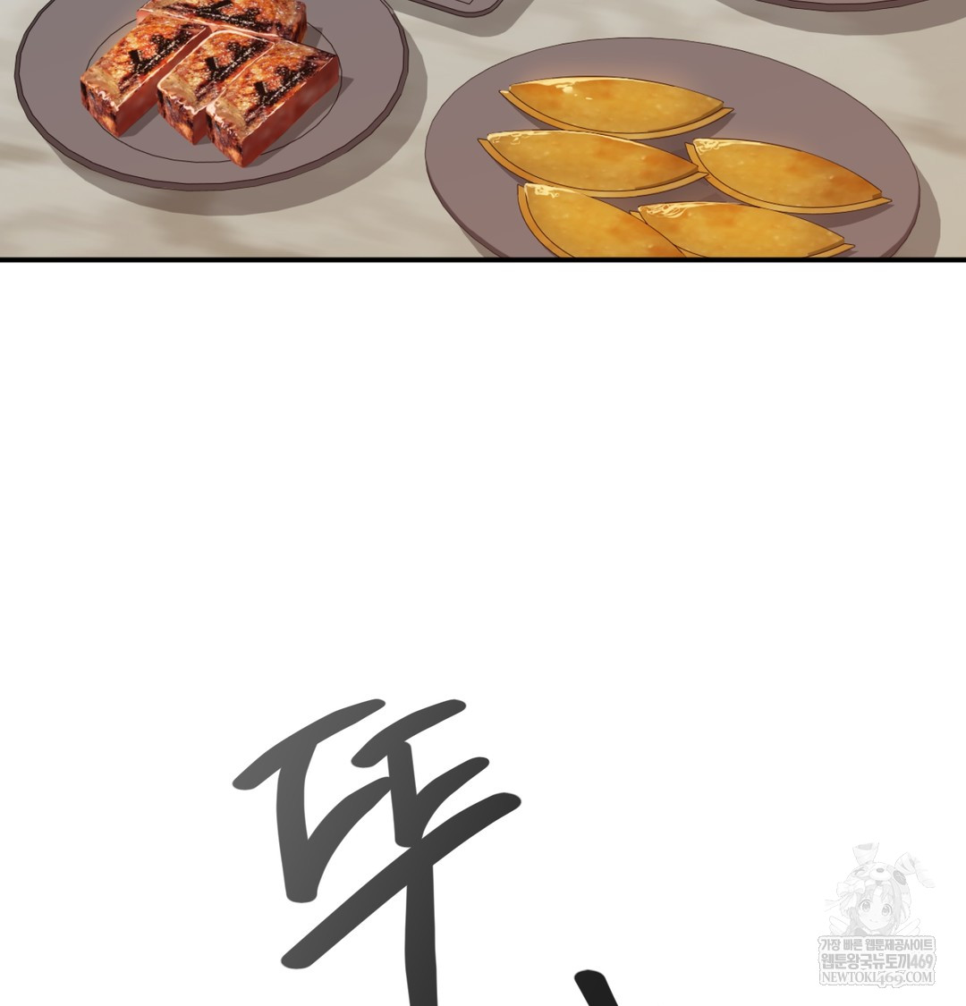 I Can’t Stand It, Sister-in-Law Raw - Chapter 25 [photo 89] - MangaPorn