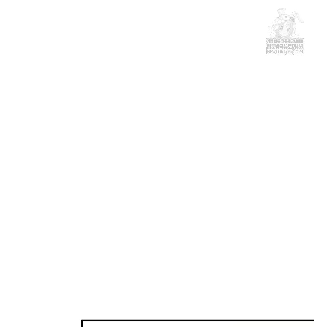 I Can’t Stand It, Sister-in-Law Raw - Chapter 25 [photo 91] - MangaPorn