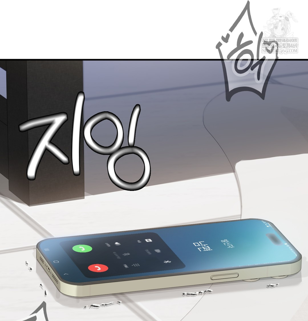 I Can’t Stand It, Sister-in-Law Raw - Chapter 25 [photo 93] - MangaPorn