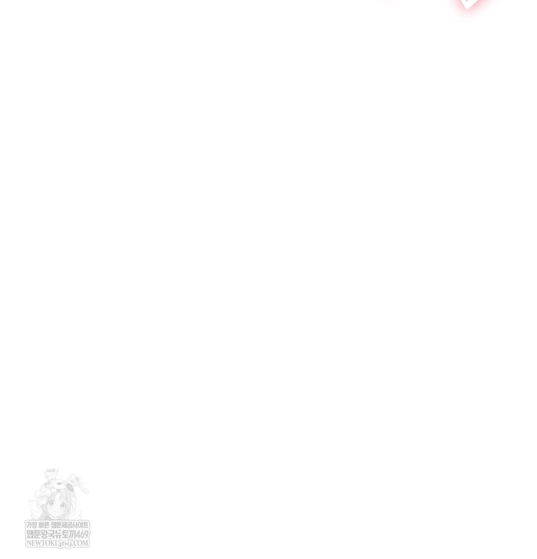 I Can’t Stand It, Sister-in-Law Raw - Chapter 25 [photo 99] - MangaPorn