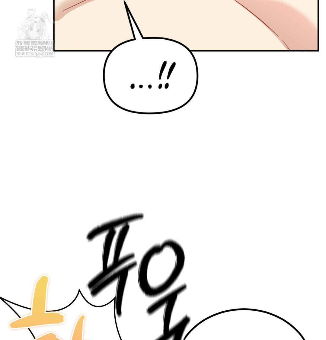 I Can’t Stand It, Sister-in-Law Raw - Chapter 26 [photo 16] - MangaPorn