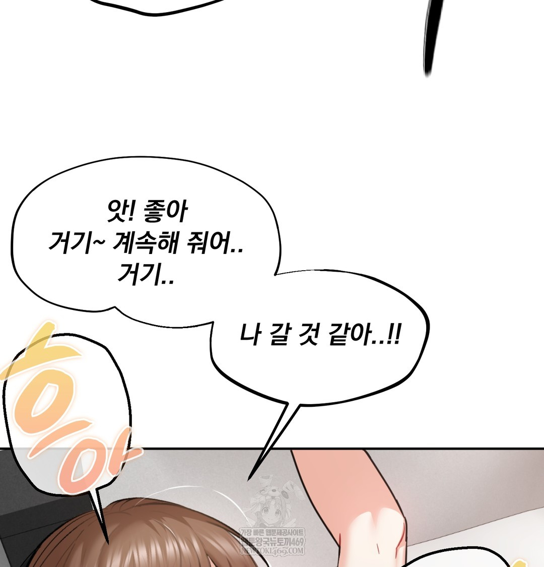 I Can’t Stand It, Sister-in-Law Raw - Chapter 26 [photo 19] - MangaPorn