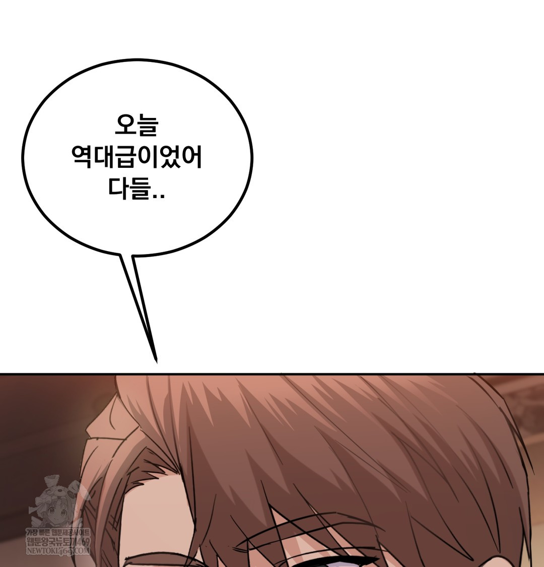 I Can’t Stand It, Sister-in-Law Raw - Chapter 26 [photo 41] - MangaPorn