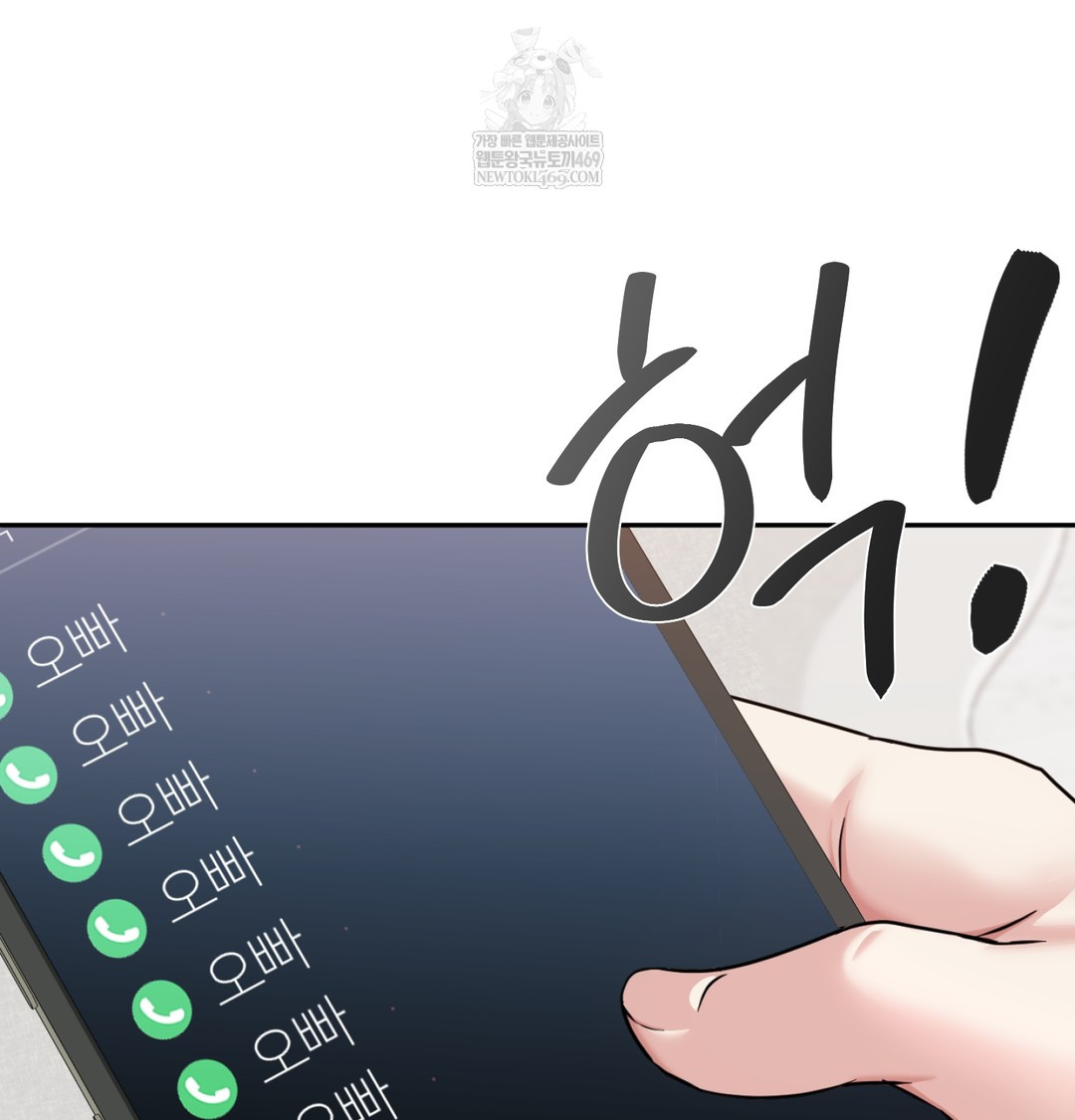 I Can’t Stand It, Sister-in-Law Raw - Chapter 26 [photo 47] - MangaPorn