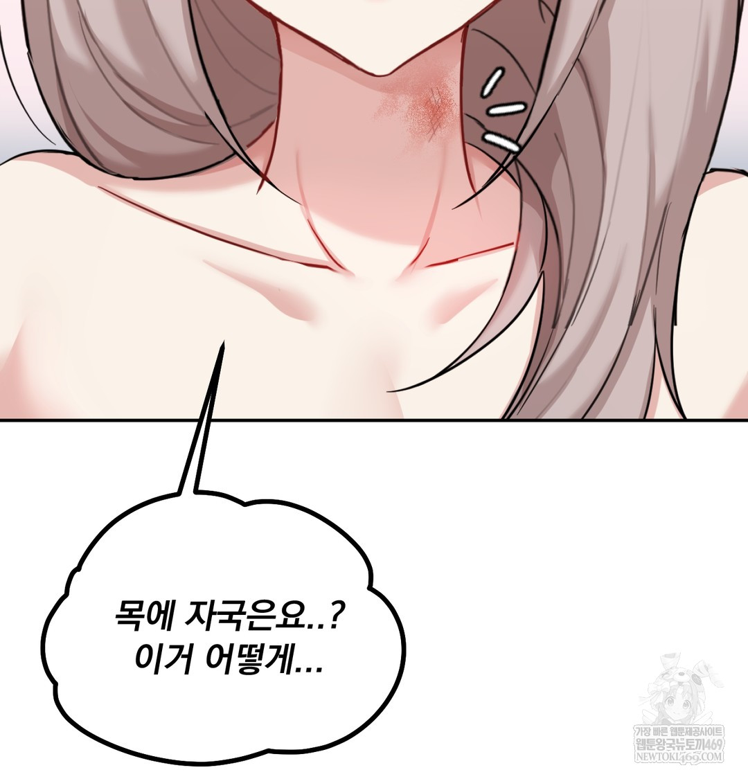 I Can’t Stand It, Sister-in-Law Raw - Chapter 26 [photo 52] - MangaPorn