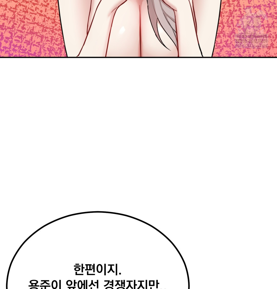 I Can’t Stand It, Sister-in-Law Raw - Chapter 26 [photo 57] - MangaPorn