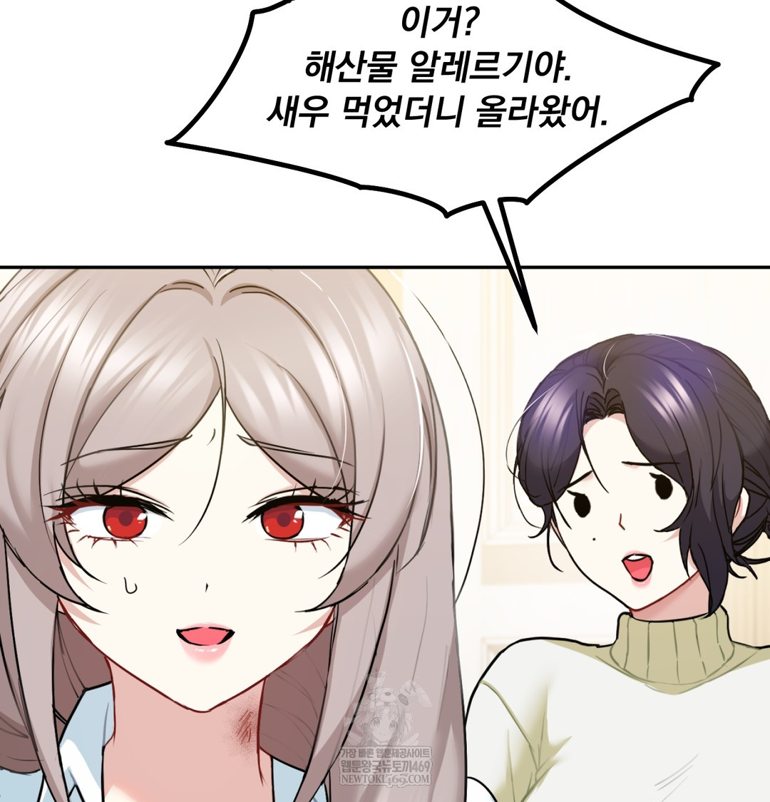 I Can’t Stand It, Sister-in-Law Raw - Chapter 26 [photo 79] - MangaPorn