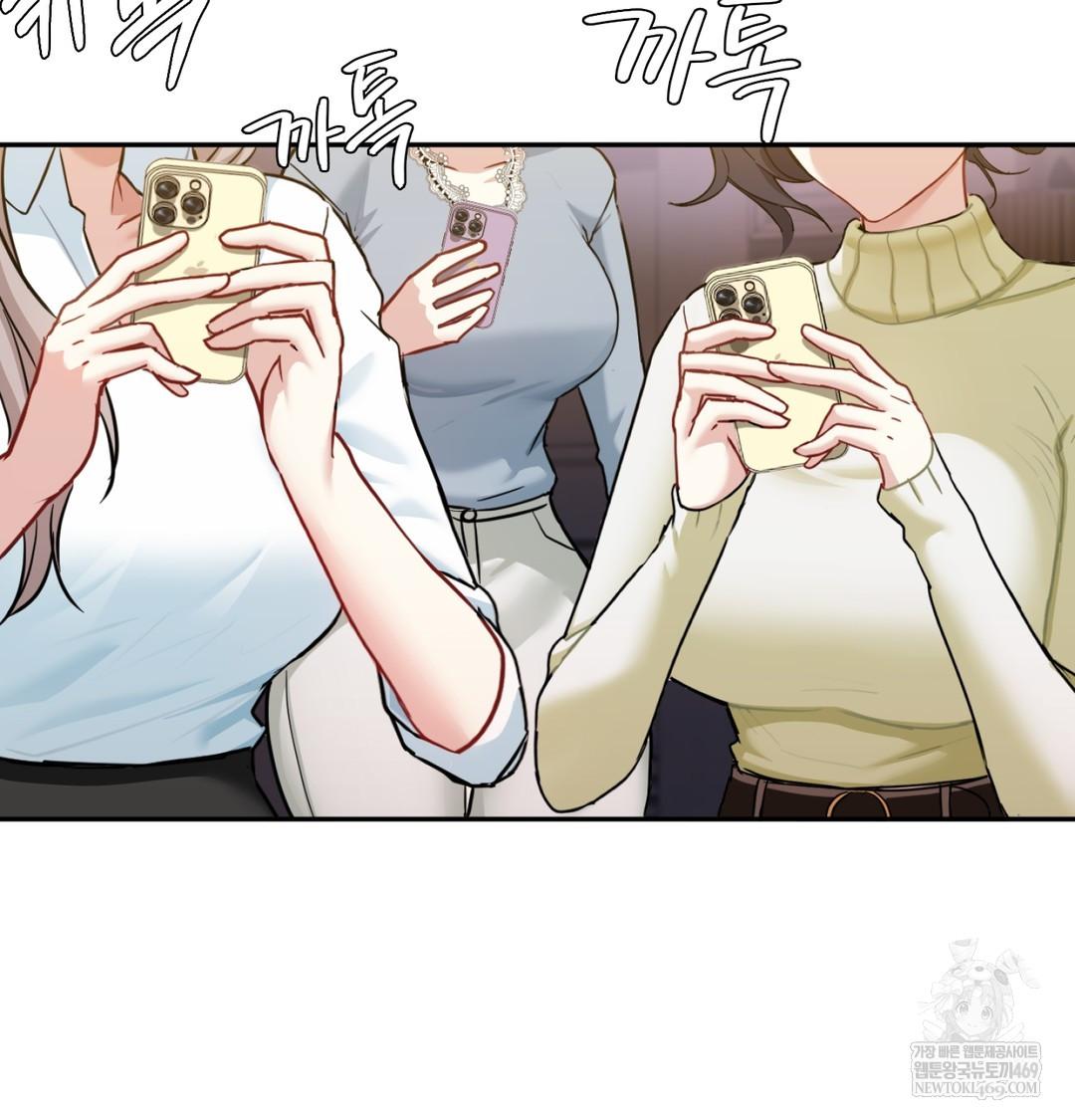 I Can’t Stand It, Sister-in-Law Raw - Chapter 26 [photo 84] - MangaPorn