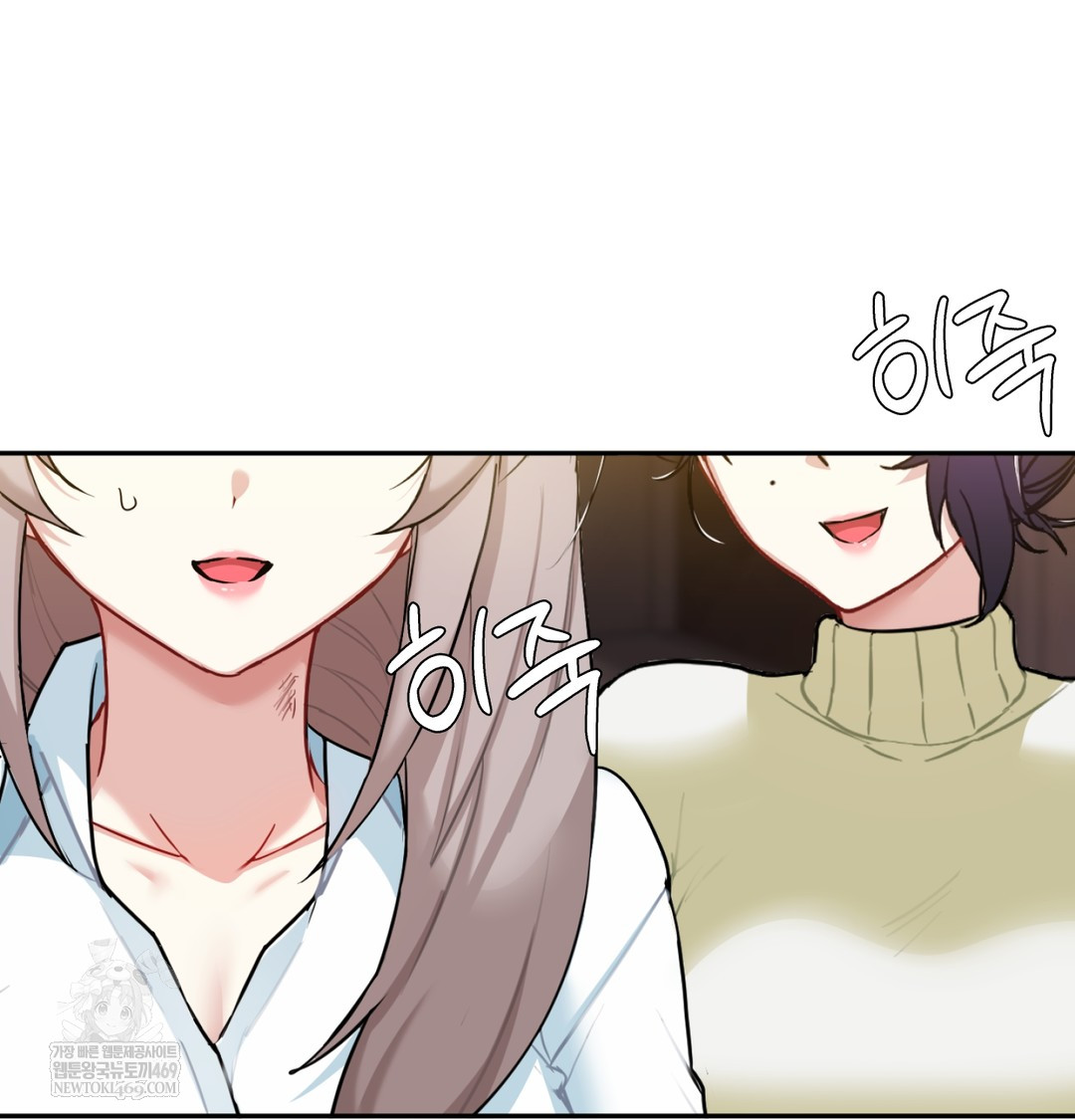 I Can’t Stand It, Sister-in-Law Raw - Chapter 26 [photo 87] - MangaPorn