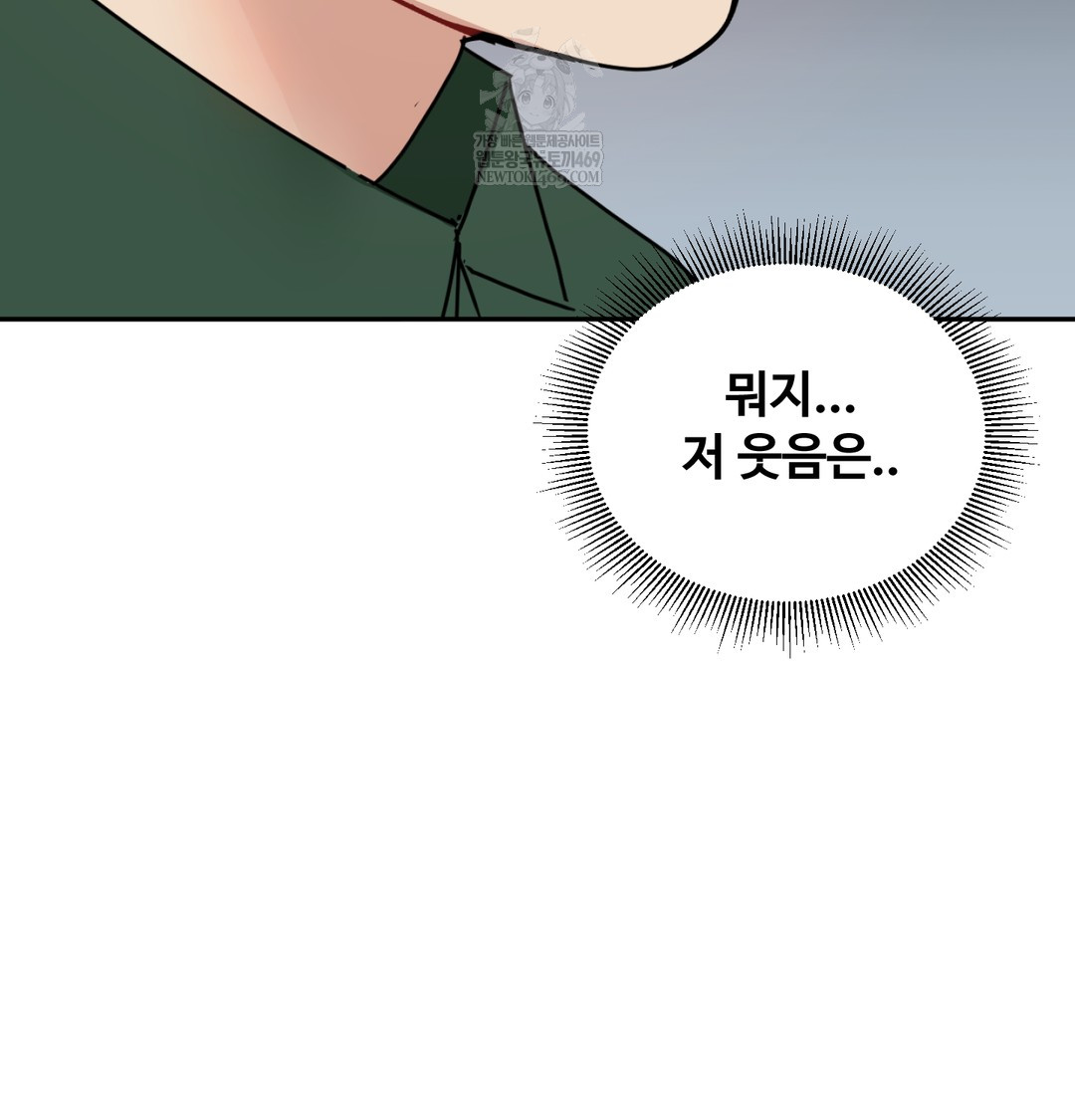 I Can’t Stand It, Sister-in-Law Raw - Chapter 26 [photo 90] - MangaPorn