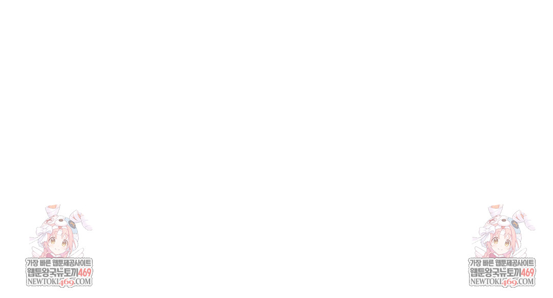 I Can’t Stand It, Sister-in-Law Raw - Chapter 26 [photo 93] - MangaPorn