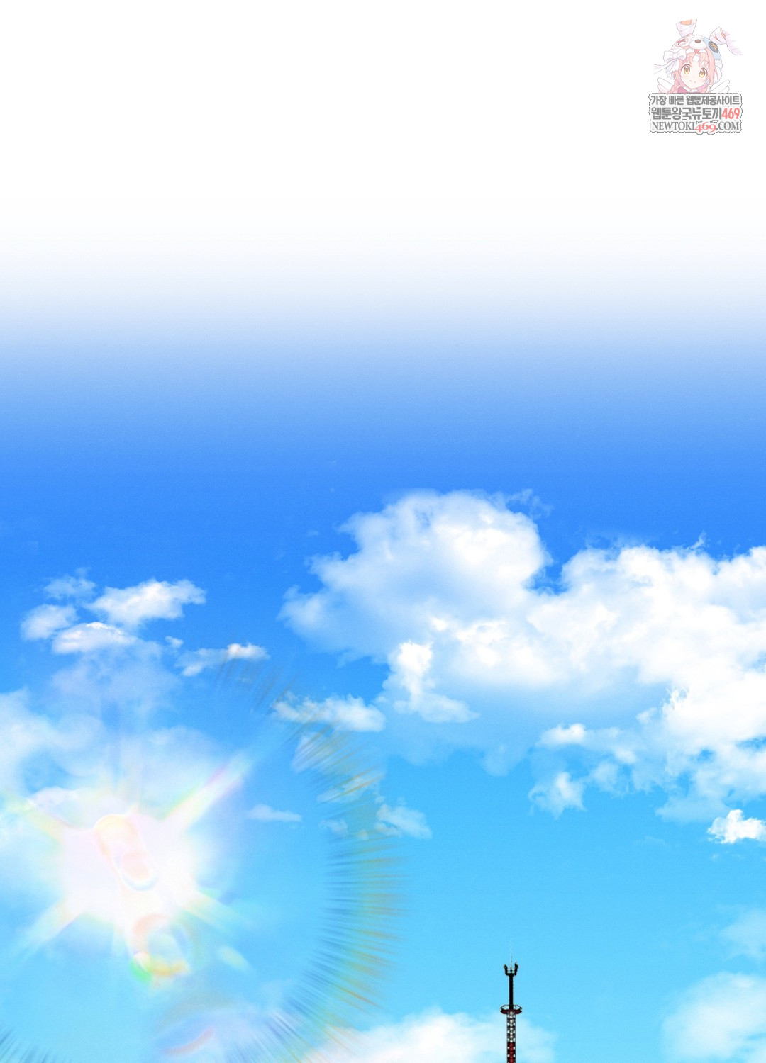 Sleeping World Raw - Chapter 12 [photo 1] - MangaPorn