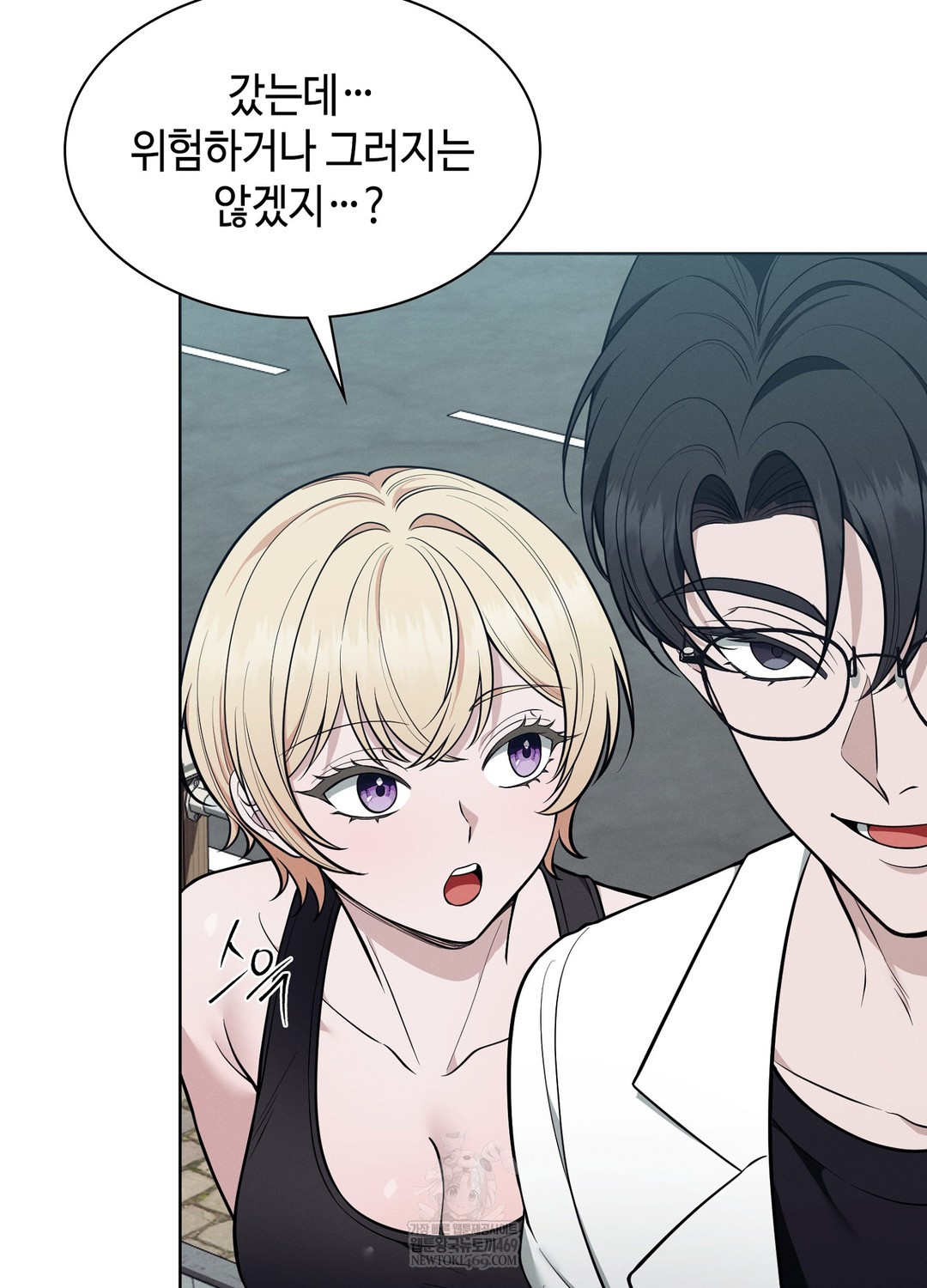 Sleeping World Raw - Chapter 12 [photo 101] - MangaPorn