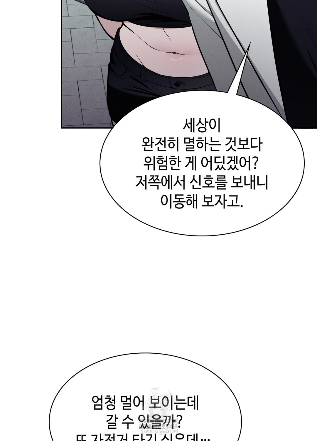 Sleeping World Raw - Chapter 12 [photo 102] - MangaPorn