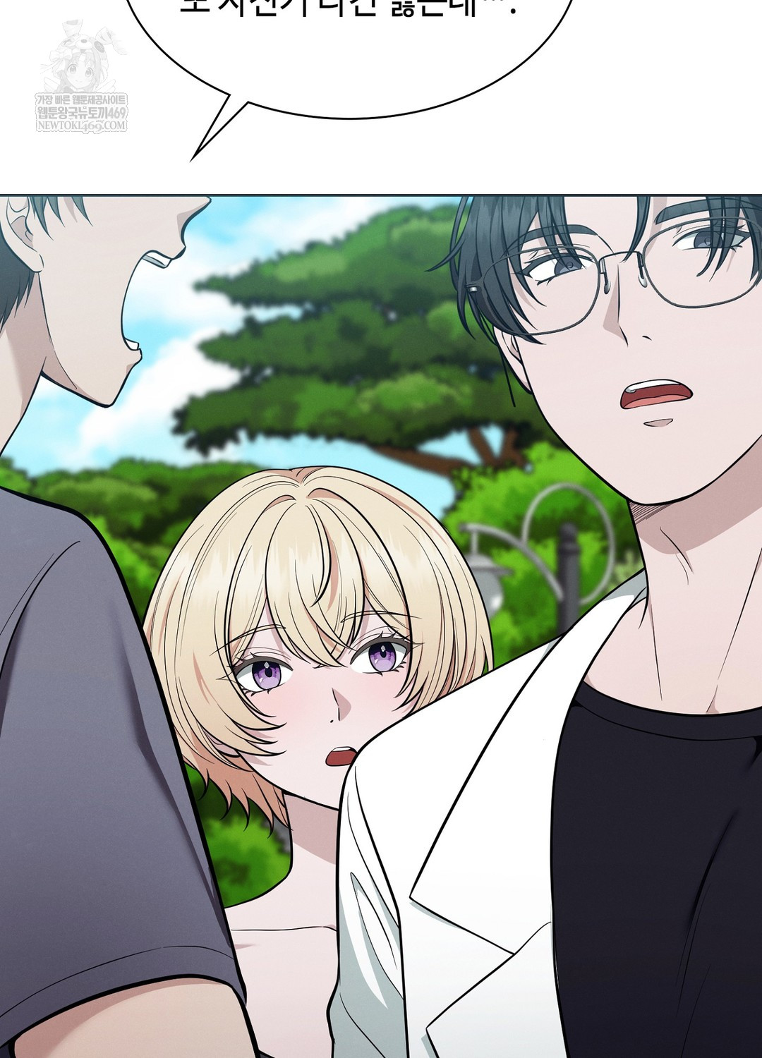 Sleeping World Raw - Chapter 12 [photo 103] - MangaPorn