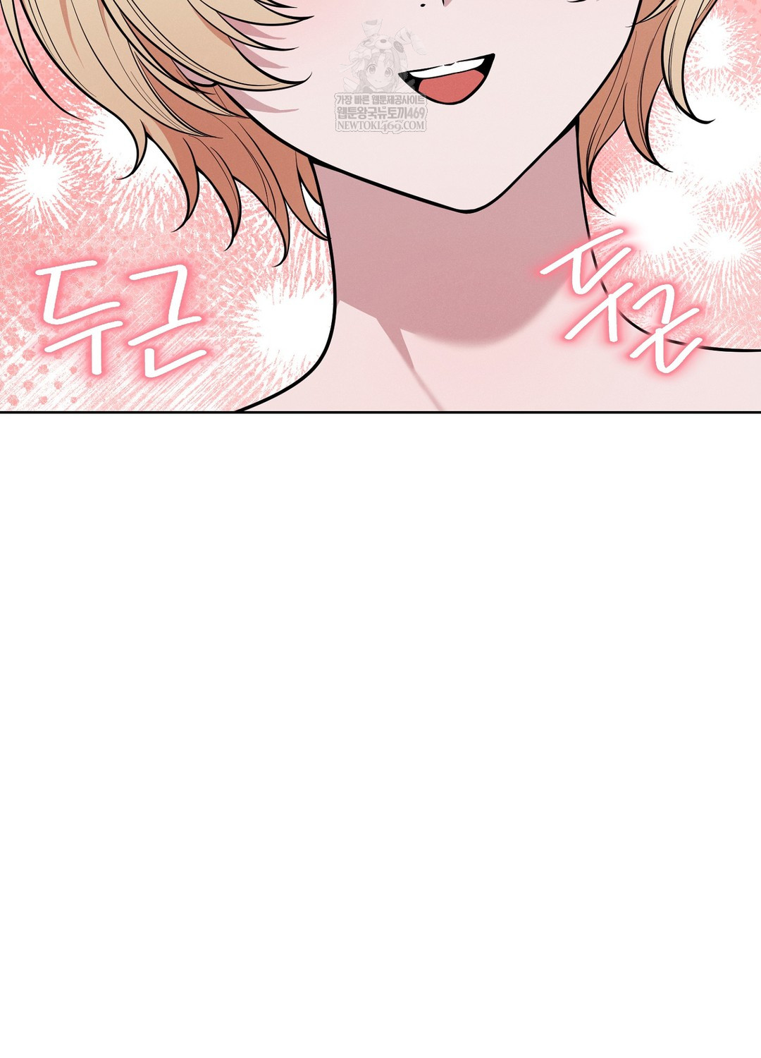 Sleeping World Raw - Chapter 12 [photo 105] - MangaPorn