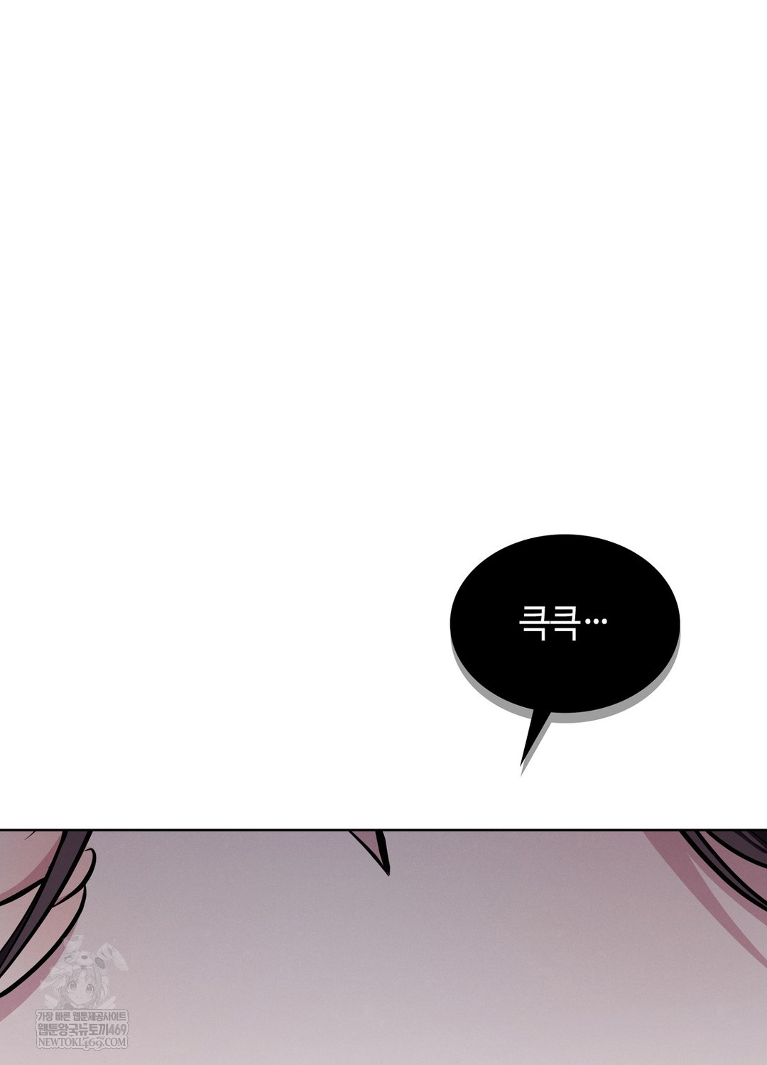 Sleeping World Raw - Chapter 12 [photo 106] - MangaPorn