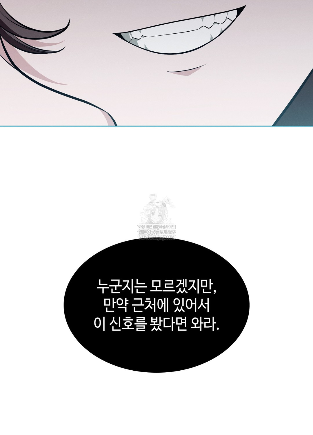 Sleeping World Raw - Chapter 12 [photo 107] - MangaPorn