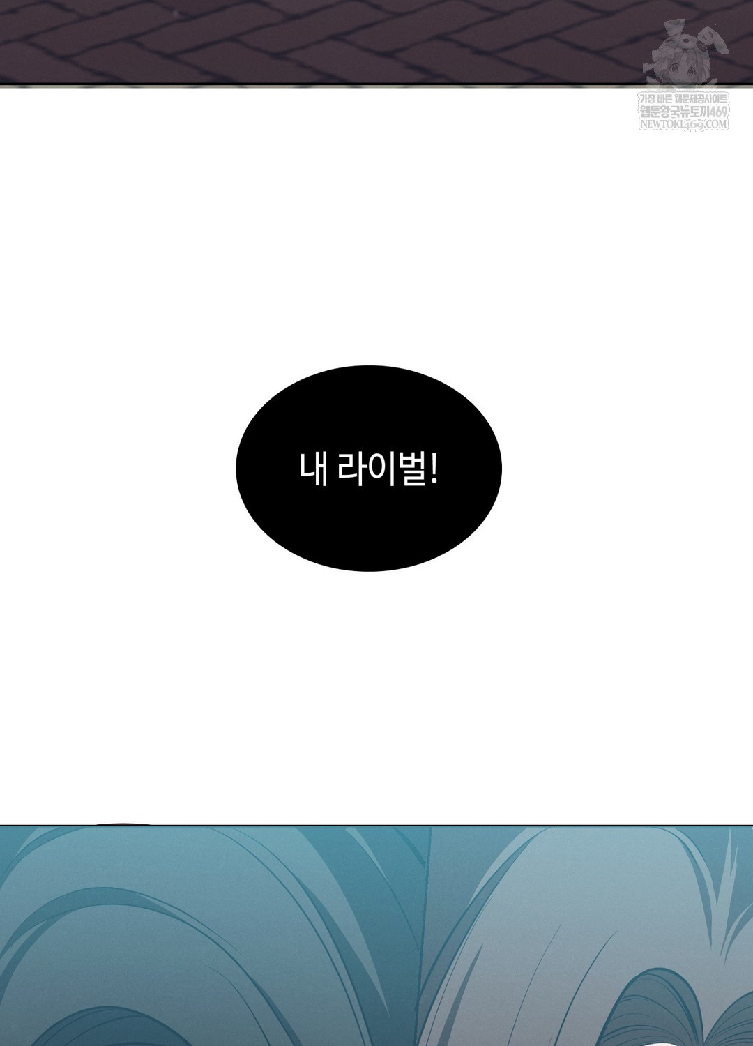 Sleeping World Raw - Chapter 12 [photo 111] - MangaPorn