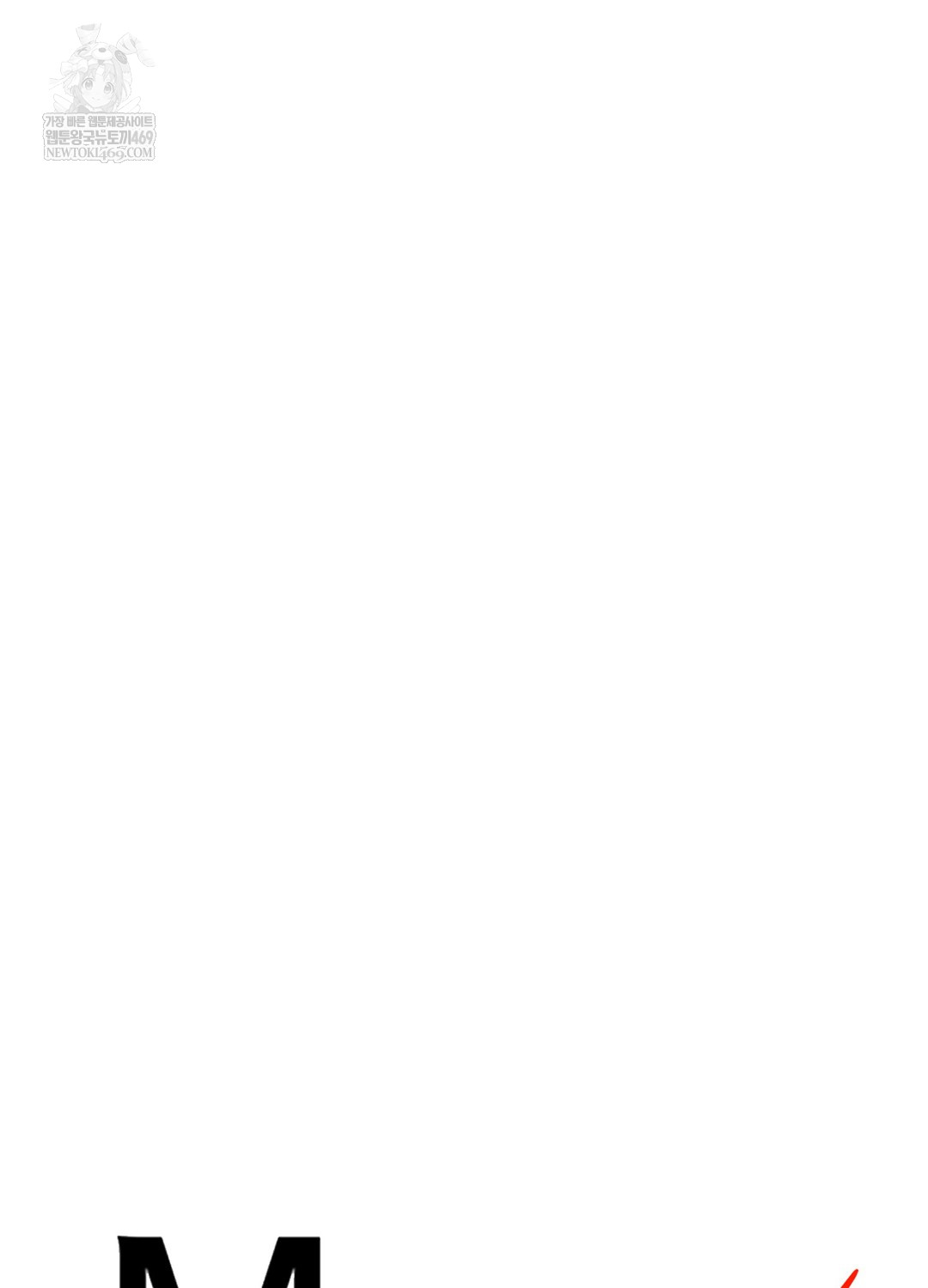 Sleeping World Raw - Chapter 12 [photo 114] - MangaPorn