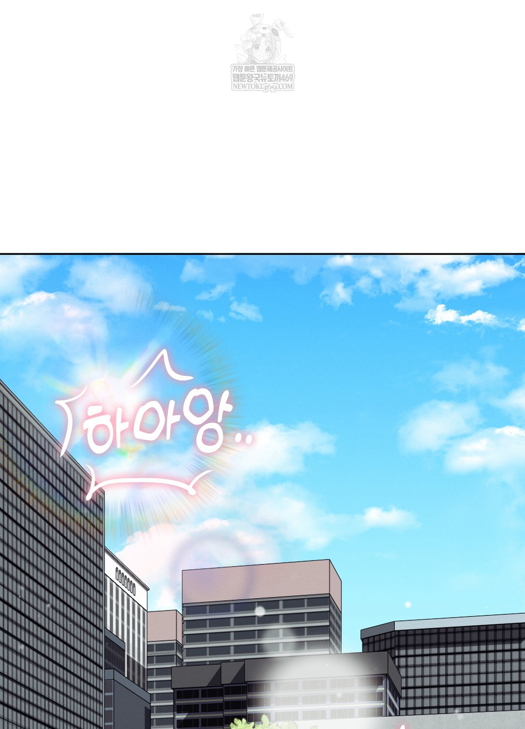 Sleeping World Raw - Chapter 12 [photo 19] - MangaPorn