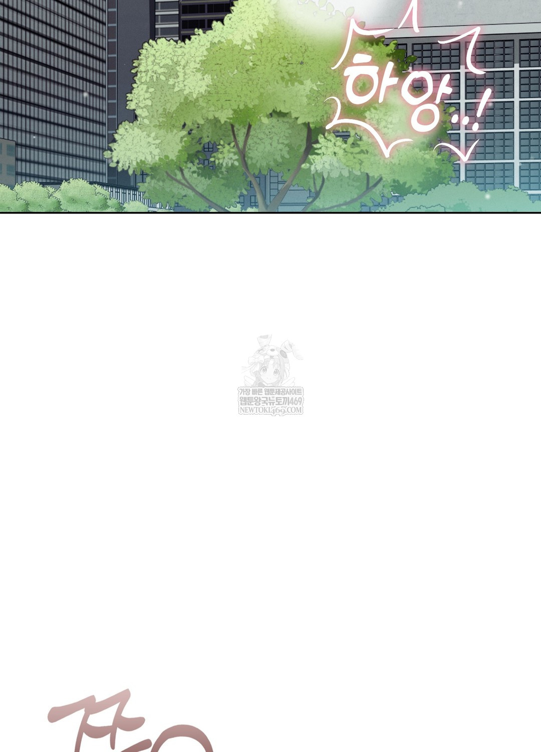 Sleeping World Raw - Chapter 12 [photo 20] - MangaPorn