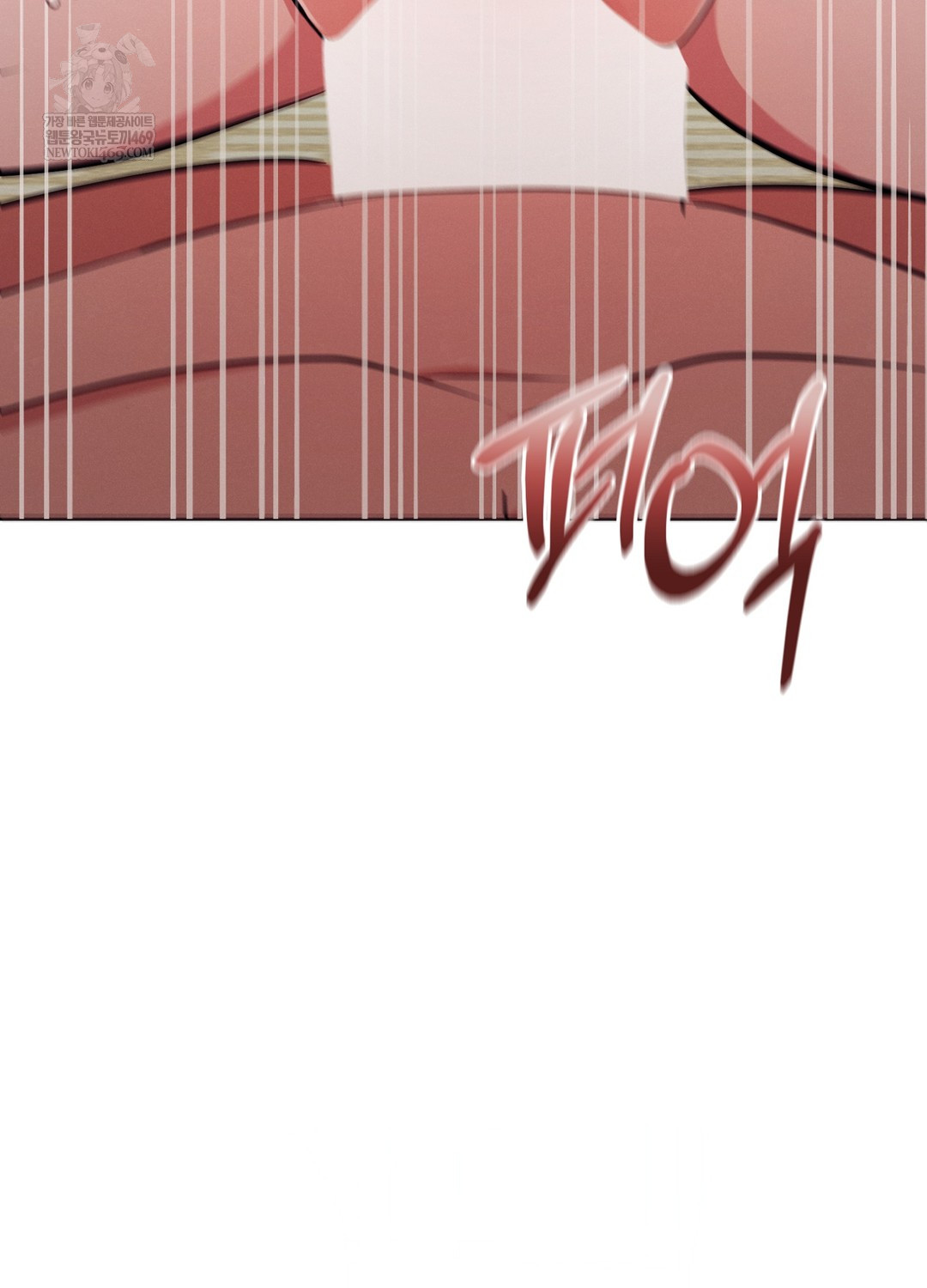 Sleeping World Raw - Chapter 12 [photo 23] - MangaPorn