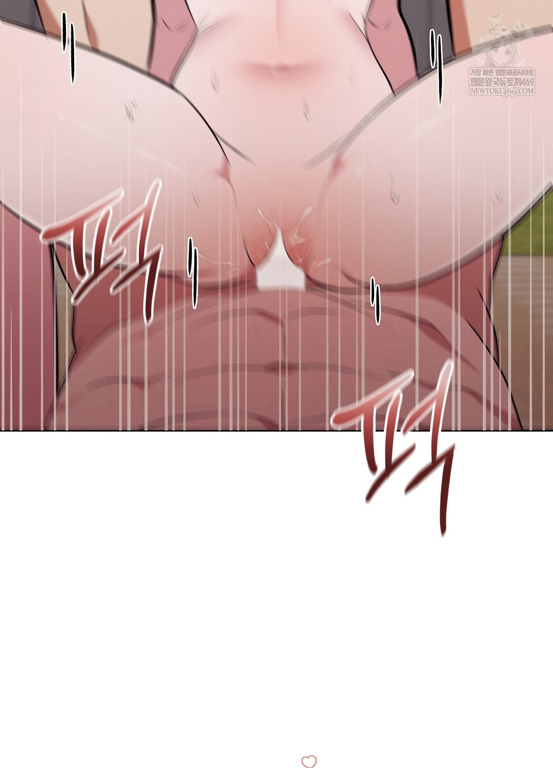 Sleeping World Raw - Chapter 12 [photo 25] - MangaPorn