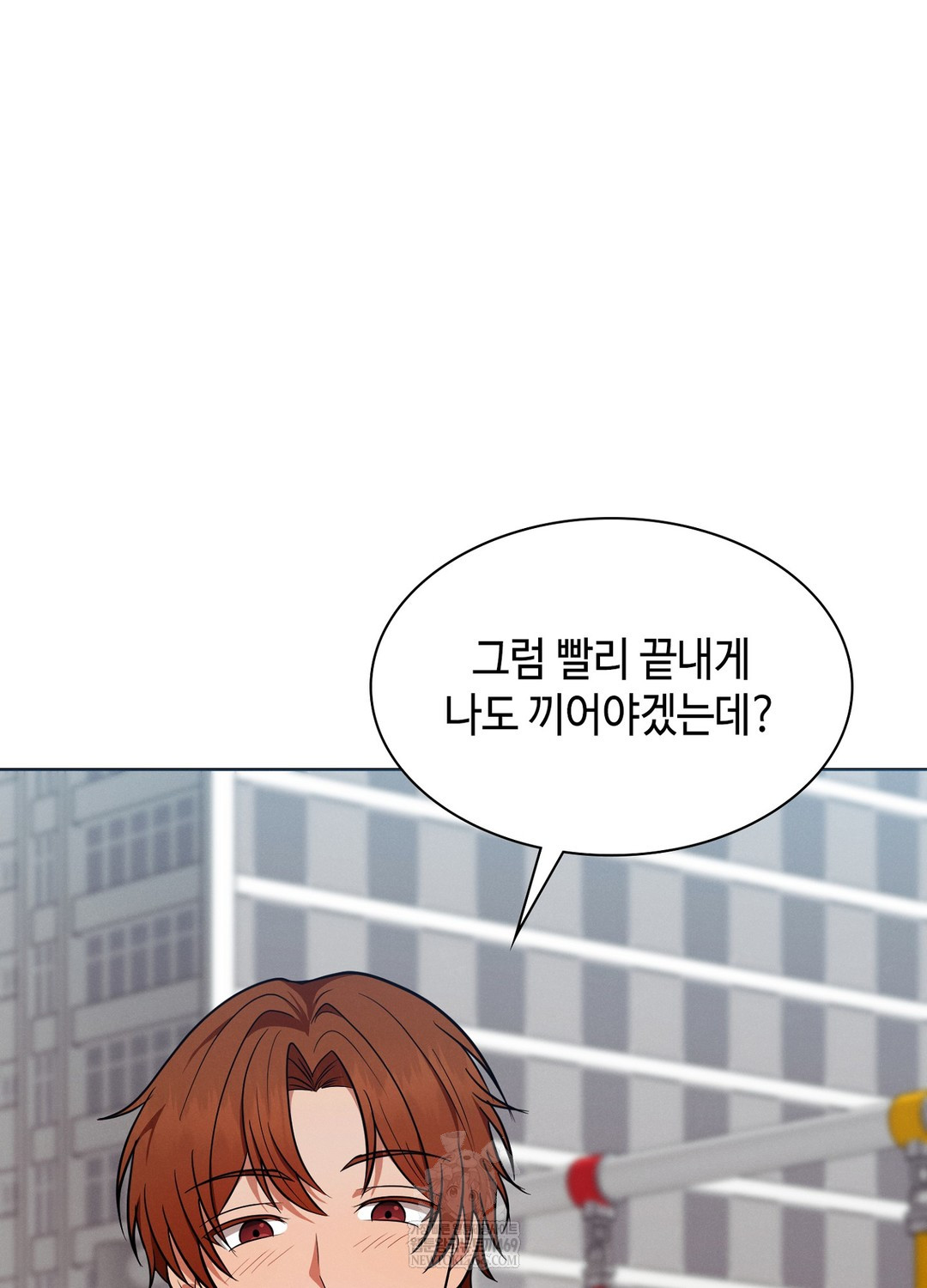 Sleeping World Raw - Chapter 12 [photo 30] - MangaPorn