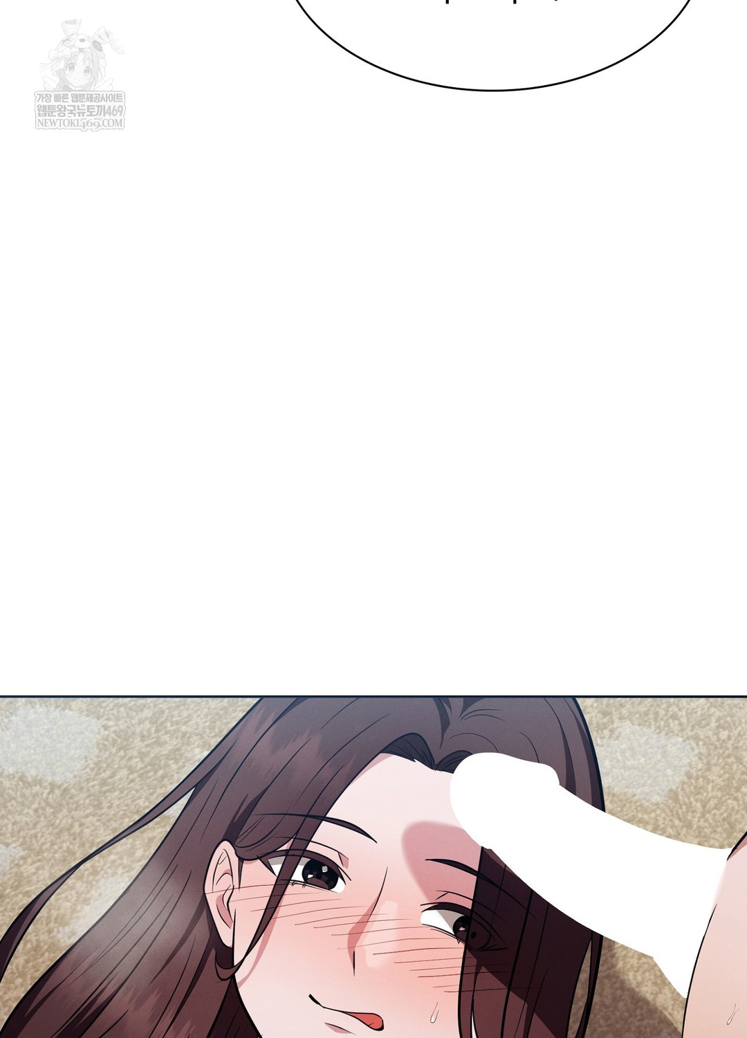 Sleeping World Raw - Chapter 12 [photo 50] - MangaPorn