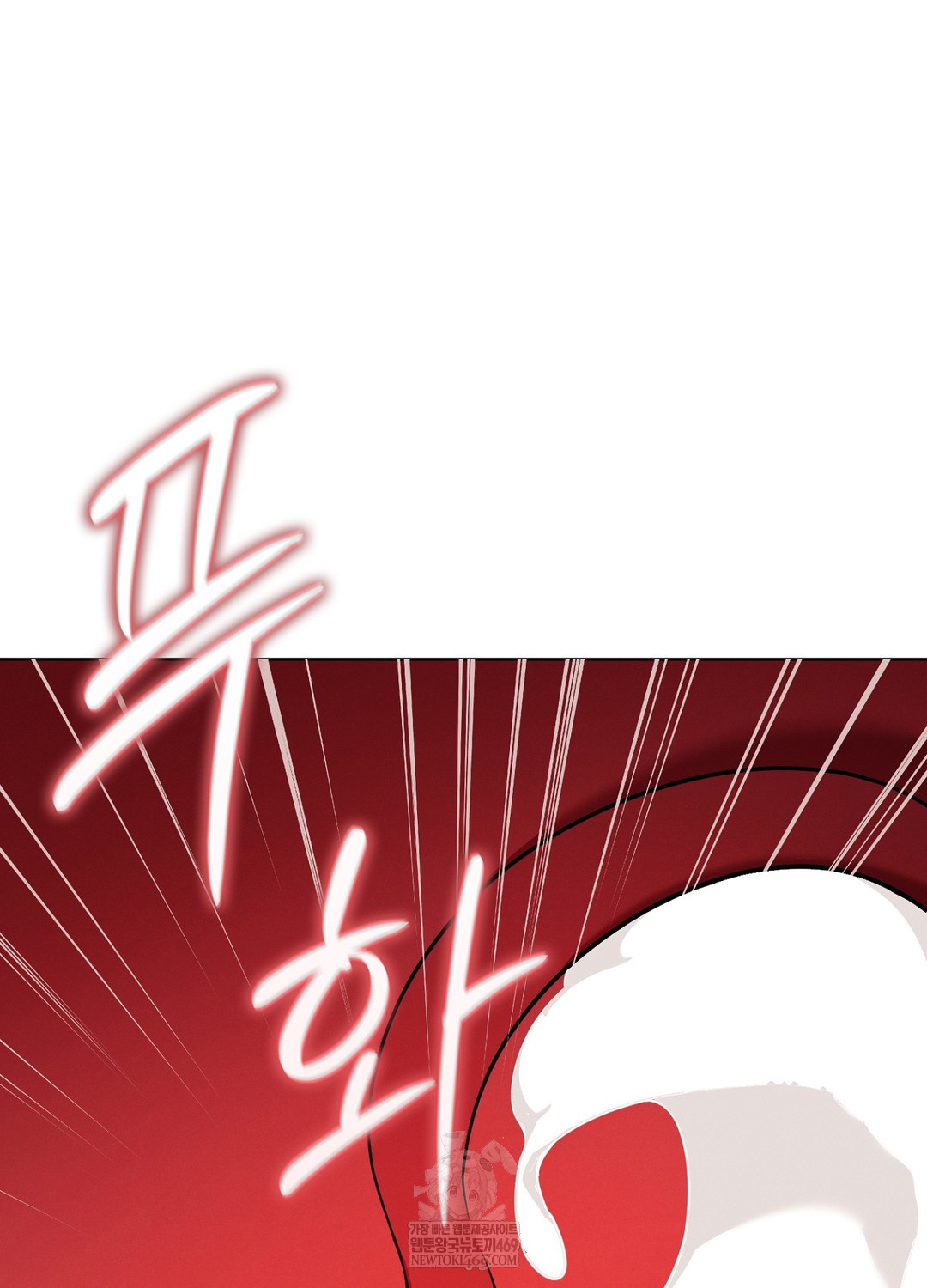 Sleeping World Raw - Chapter 12 [photo 56] - MangaPorn