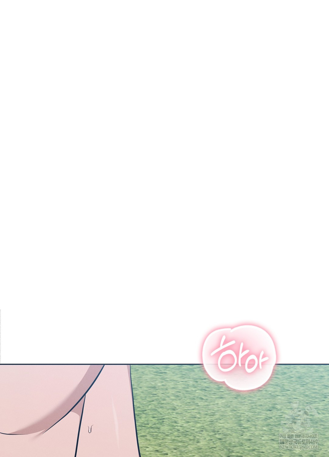 Sleeping World Raw - Chapter 12 [photo 58] - MangaPorn