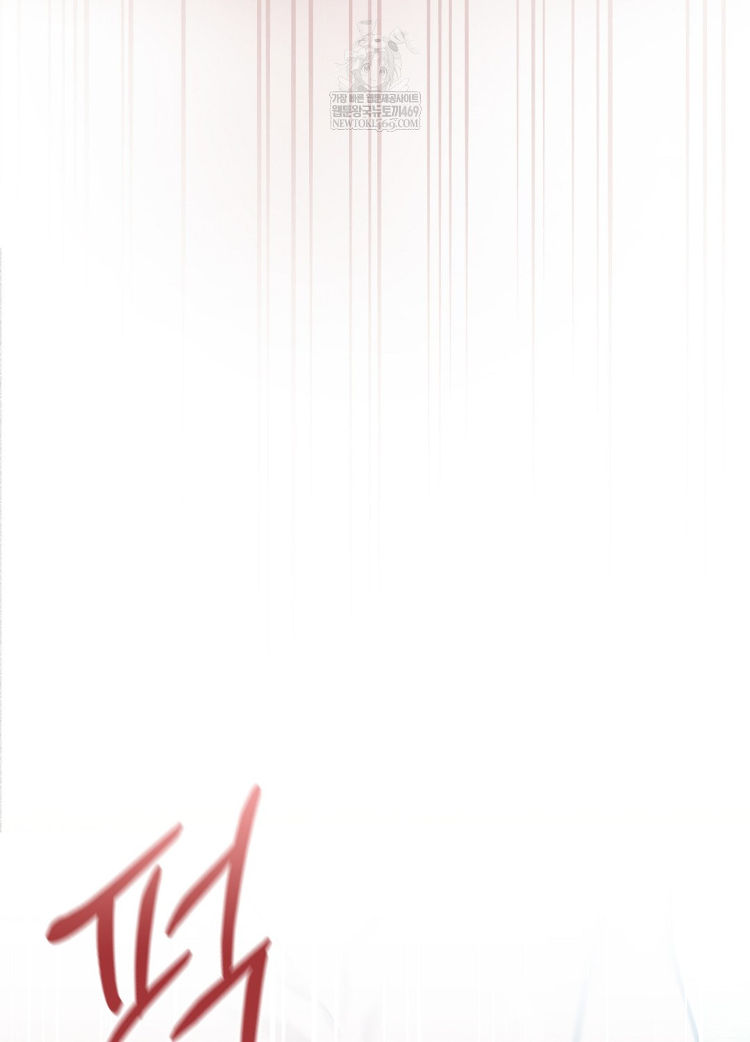 Sleeping World Raw - Chapter 12 [photo 60] - MangaPorn