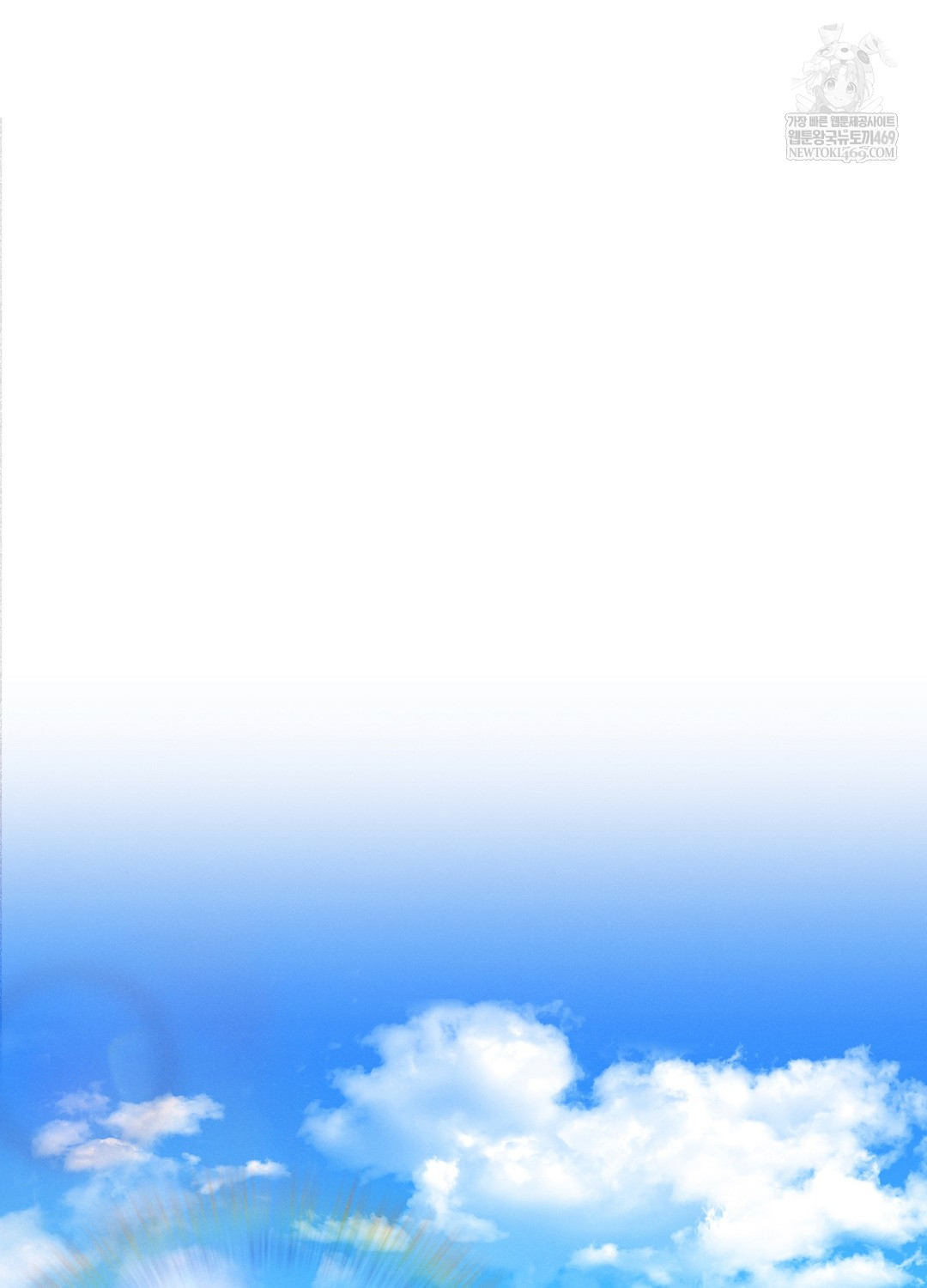 Sleeping World Raw - Chapter 12 [photo 68] - MangaPorn