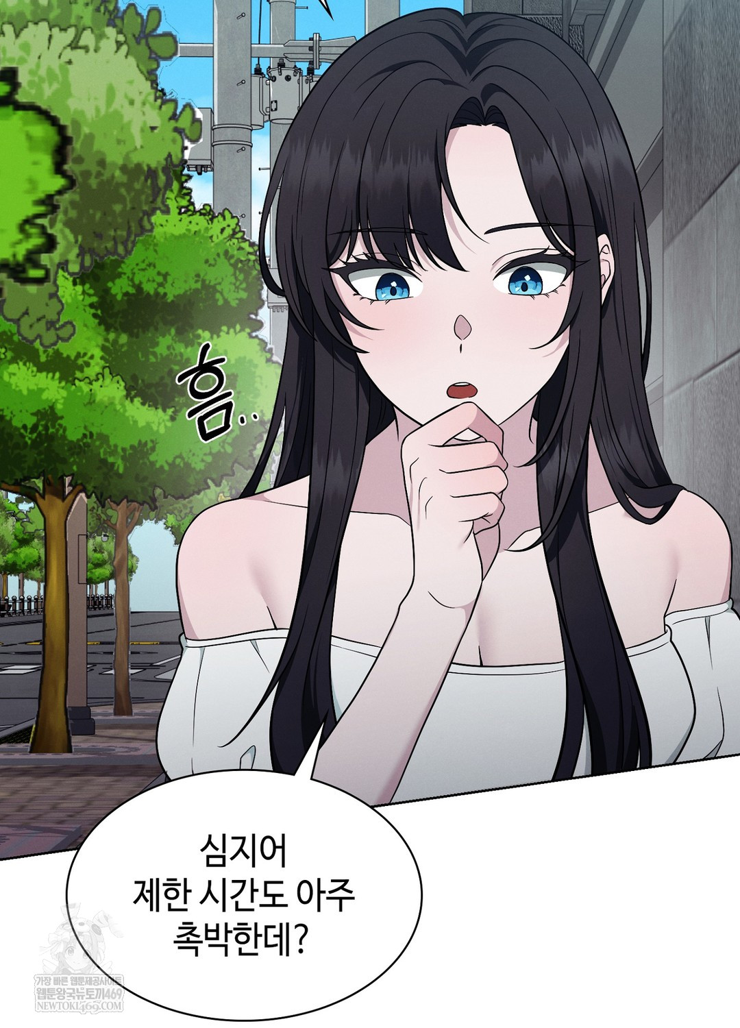 Sleeping World Raw - Chapter 12 [photo 72] - MangaPorn