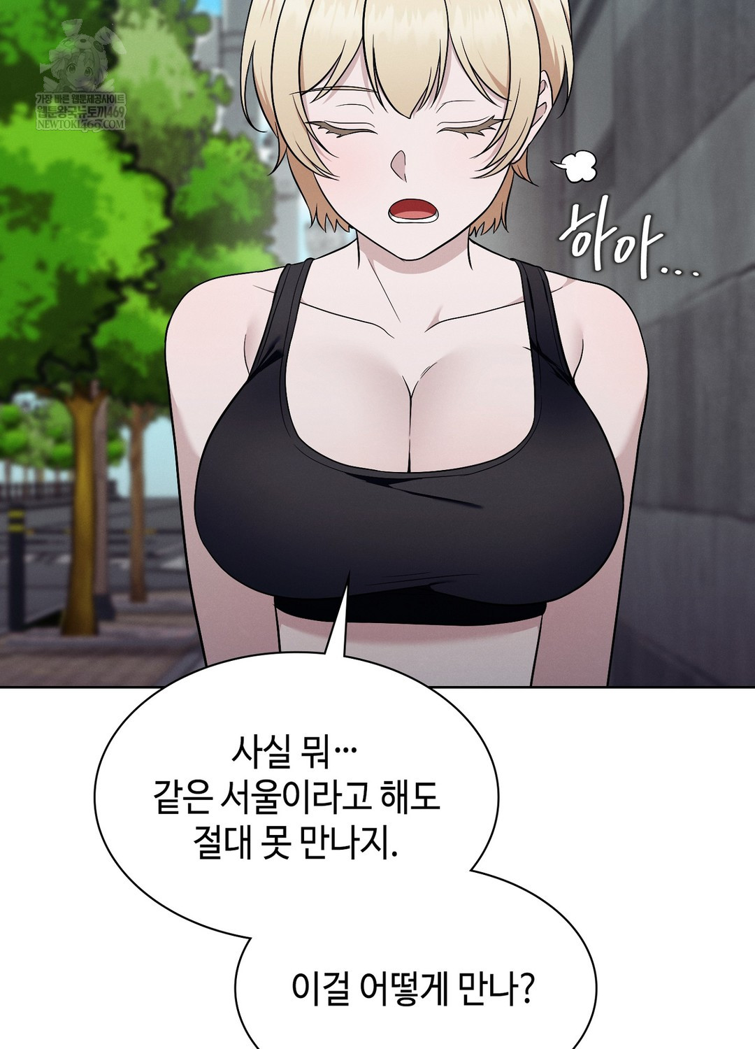 Sleeping World Raw - Chapter 12 [photo 75] - MangaPorn