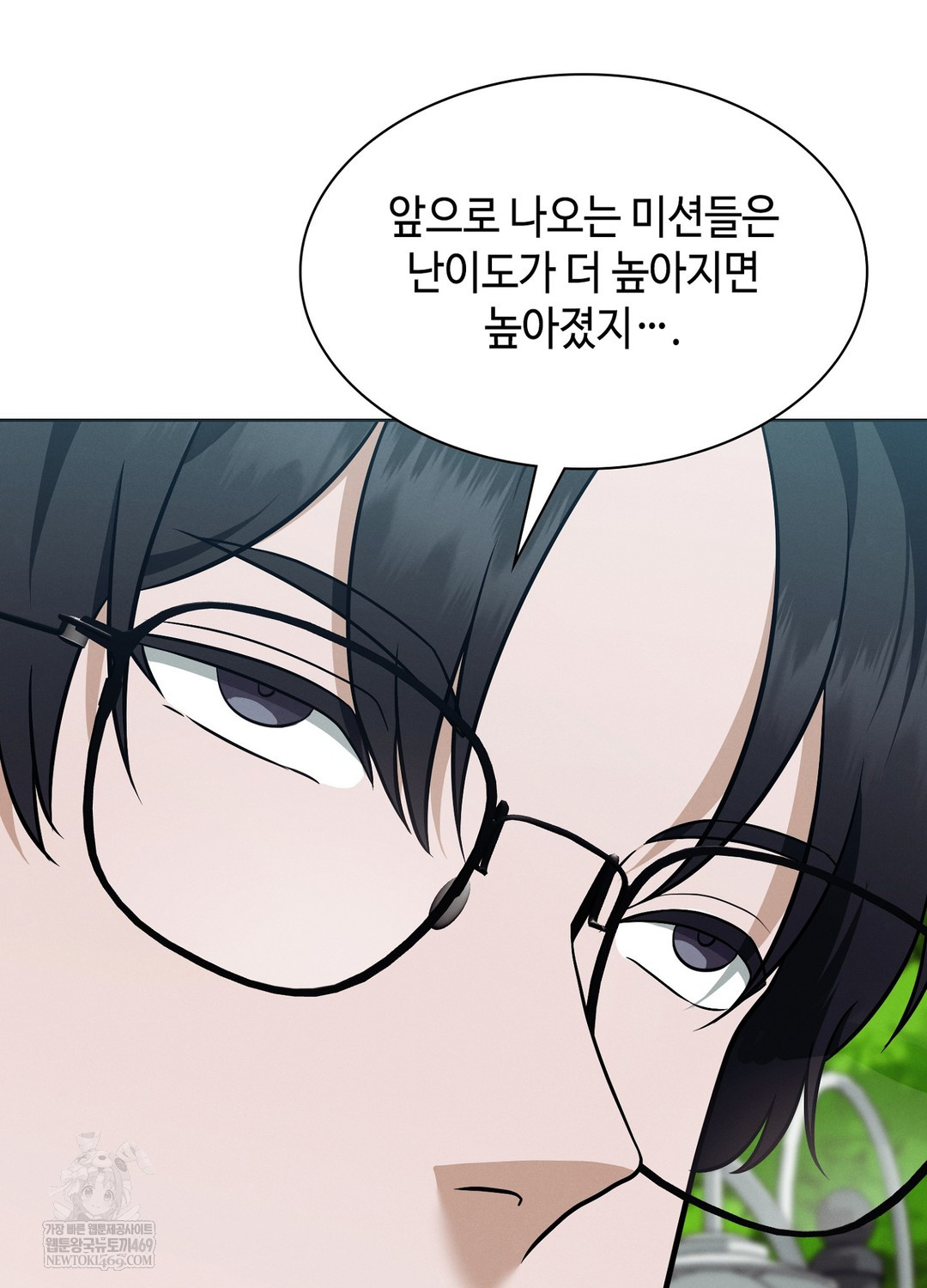 Sleeping World Raw - Chapter 12 [photo 78] - MangaPorn