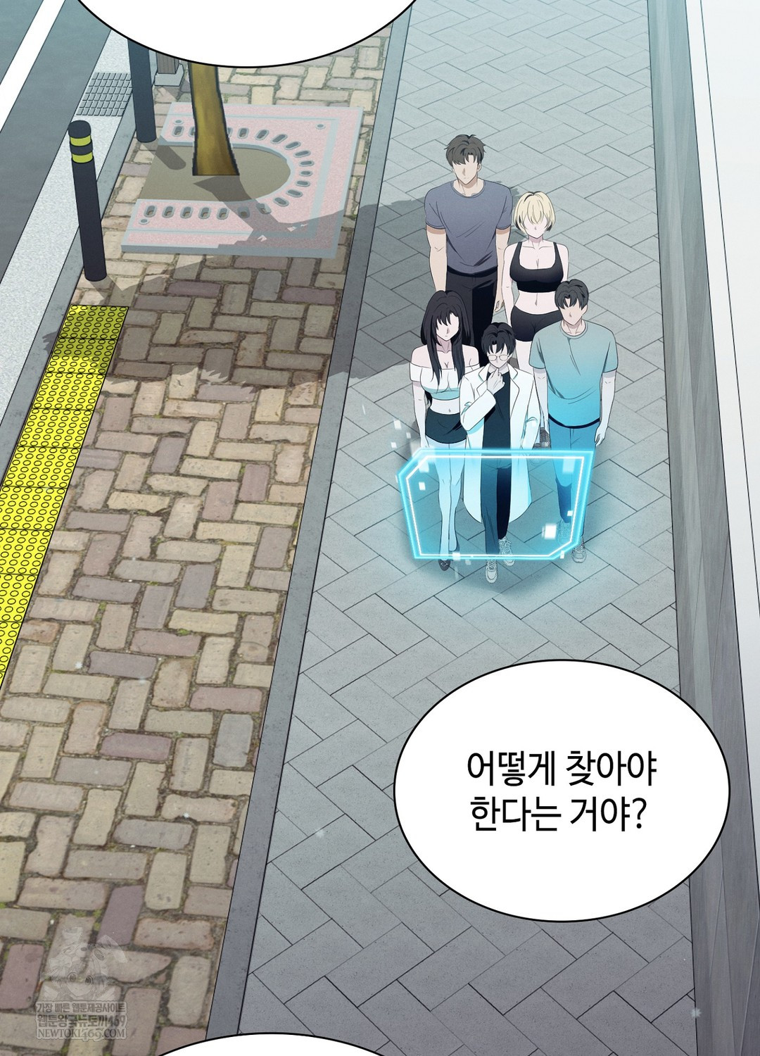 Sleeping World Raw - Chapter 12 [photo 8] - MangaPorn