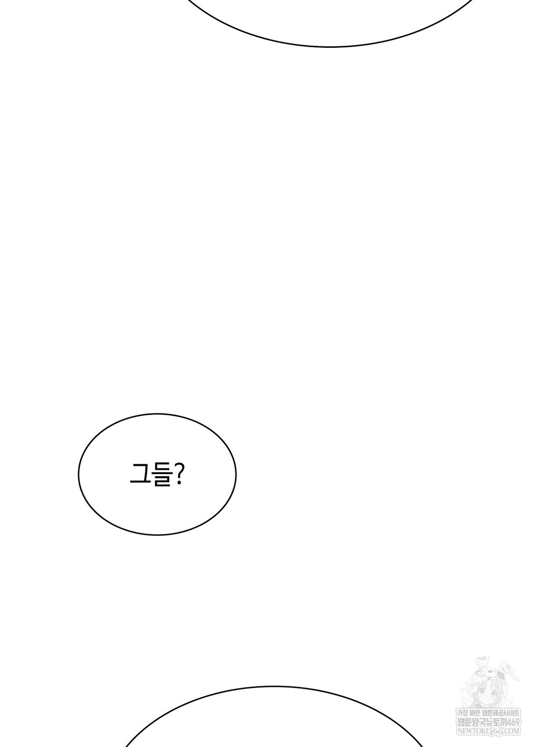 Sleeping World Raw - Chapter 12 [photo 81] - MangaPorn