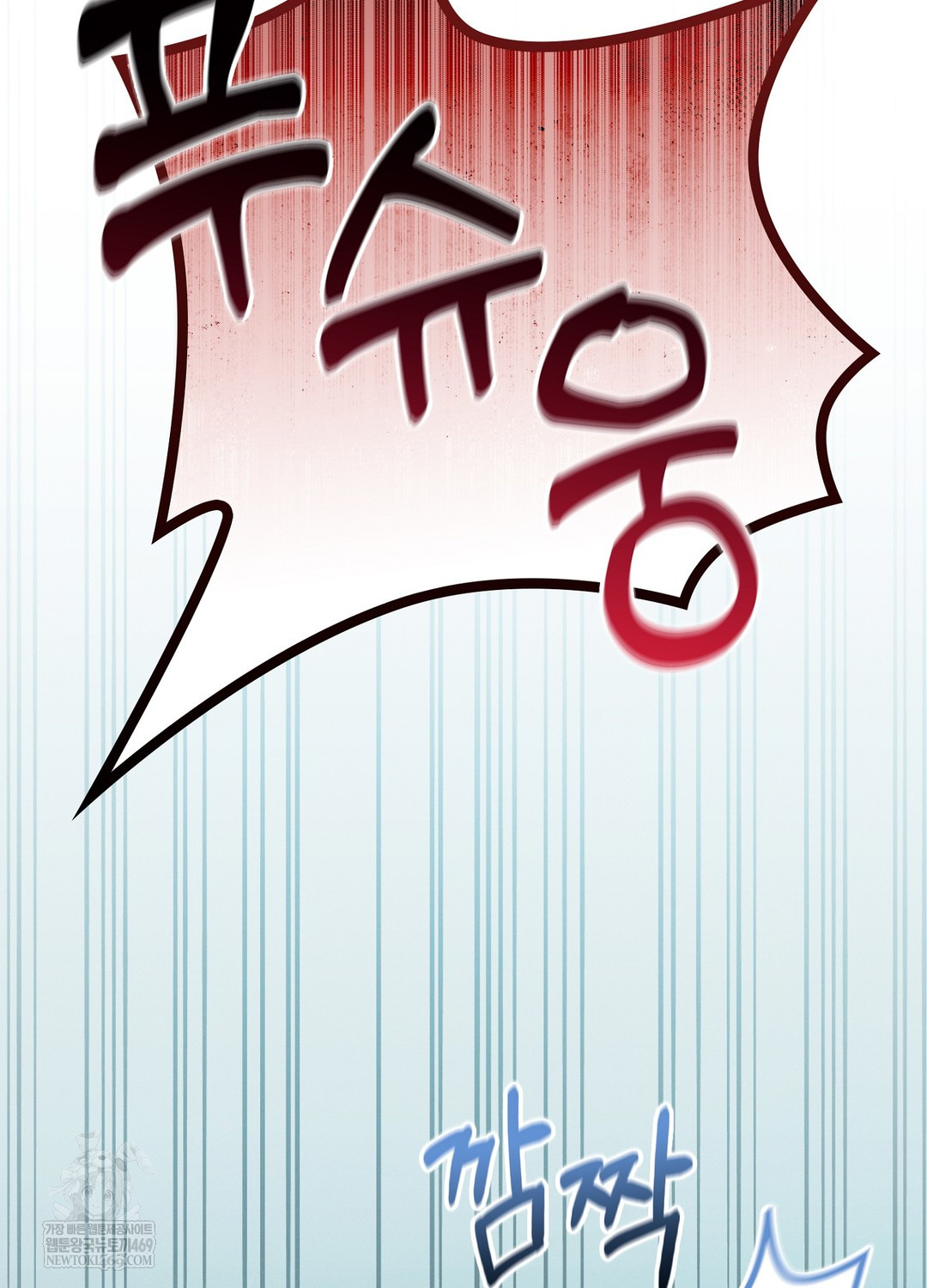 Sleeping World Raw - Chapter 12 [photo 92] - MangaPorn