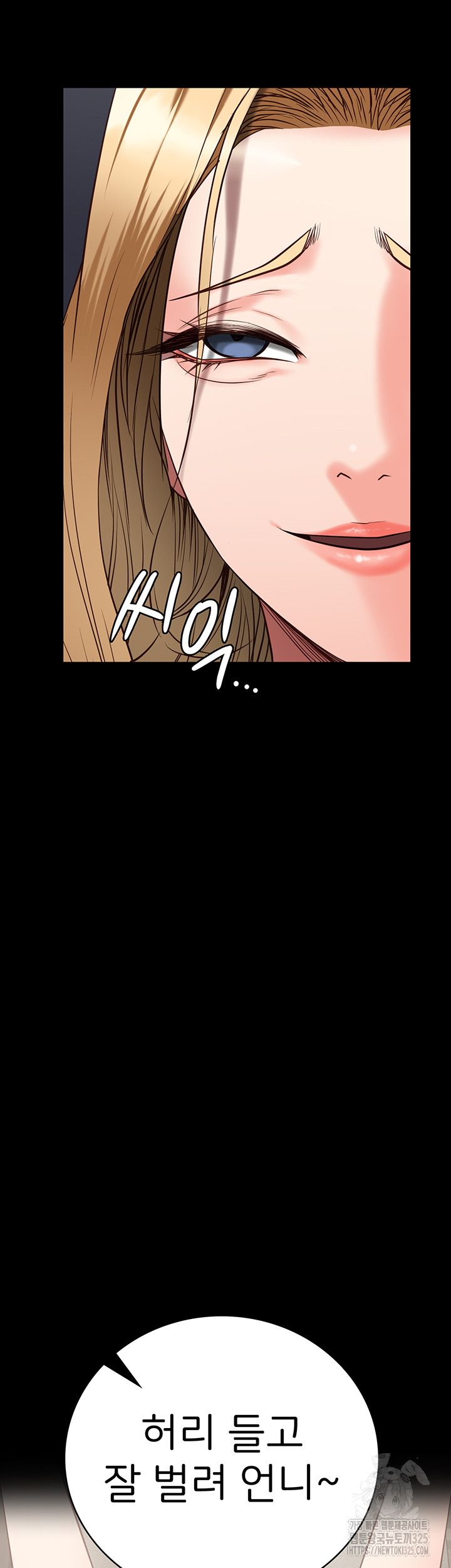 The Bear Girl Raw - Chapter 42 [photo 11] - MangaPorn