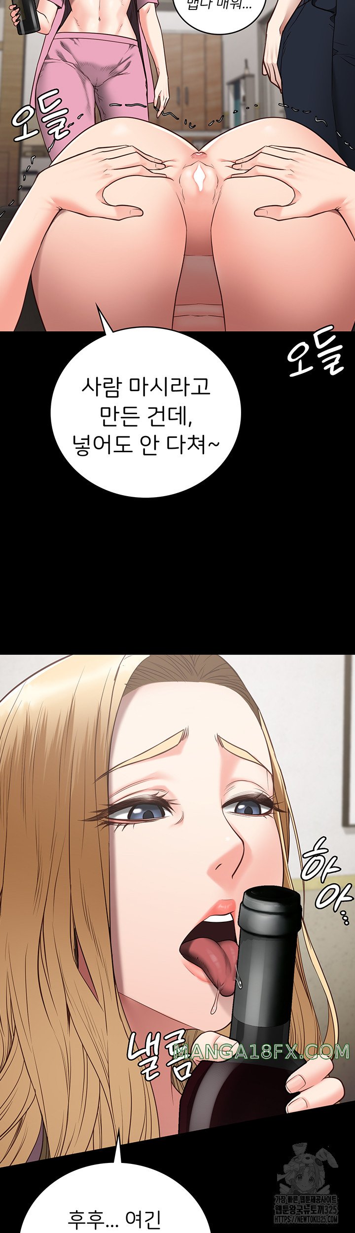 The Bear Girl Raw - Chapter 42 [photo 13] - MangaPorn