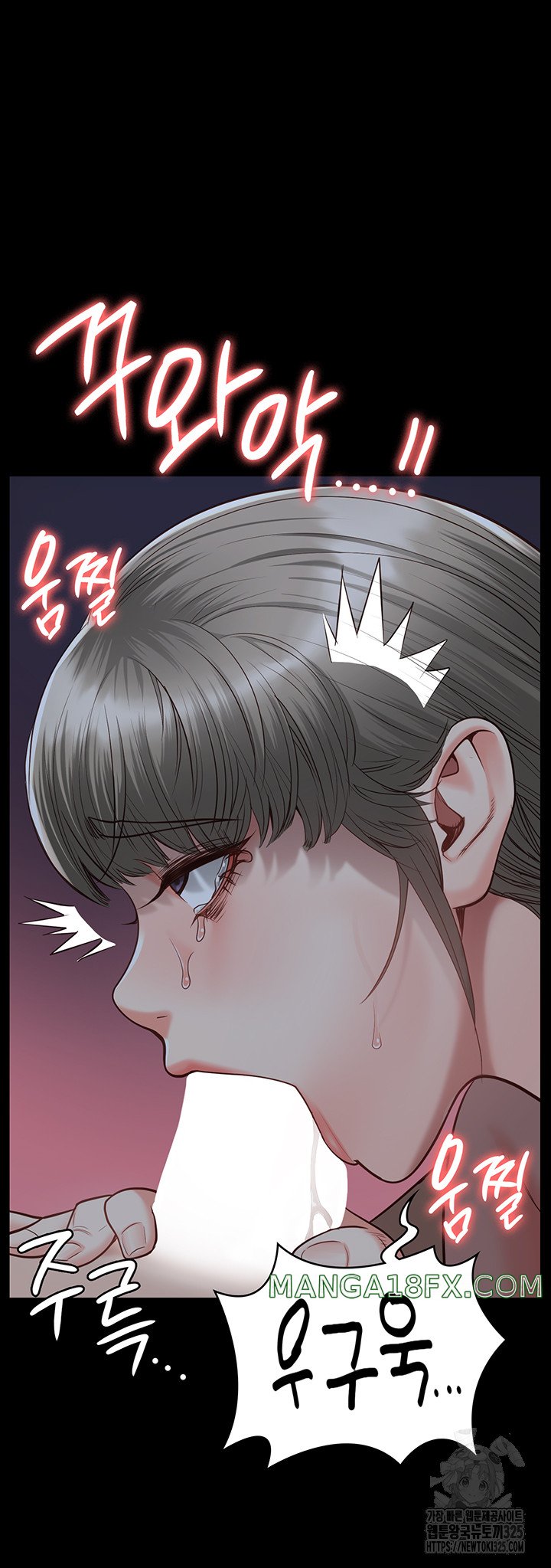 The Bear Girl Raw - Chapter 42 [photo 29] - MangaPorn
